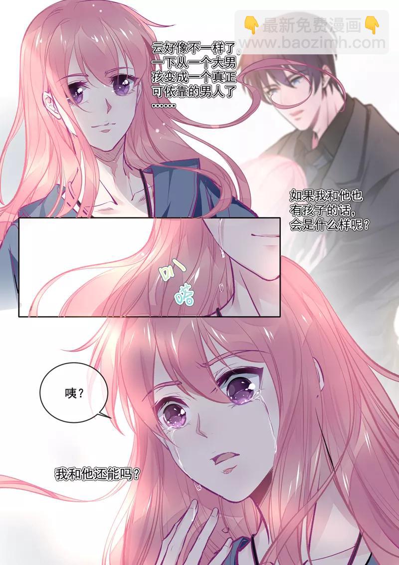 第384话 他当爸爸了-第388话