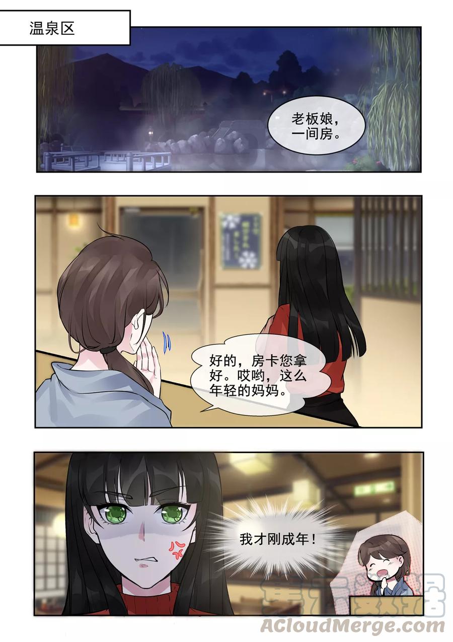 第388话 通缉犯-第392话