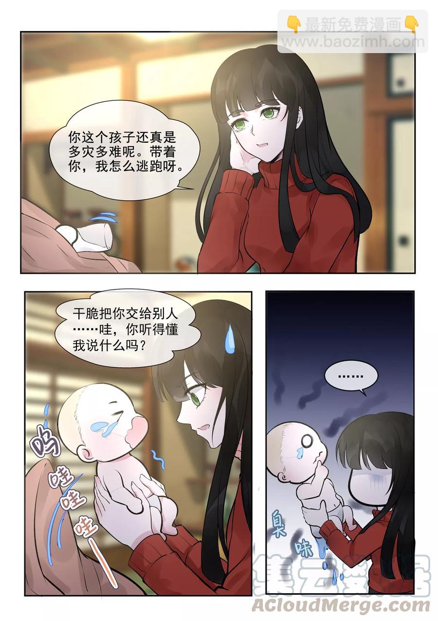 第388话 通缉犯-第392话