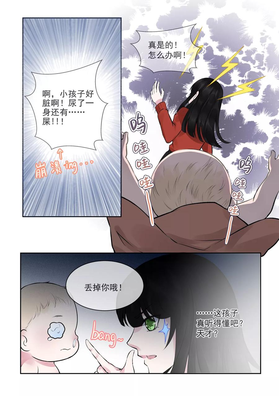 第388话 通缉犯-第392话
