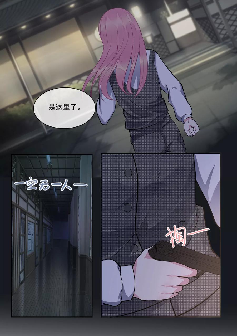 第390话 遇到意外的人-第394话