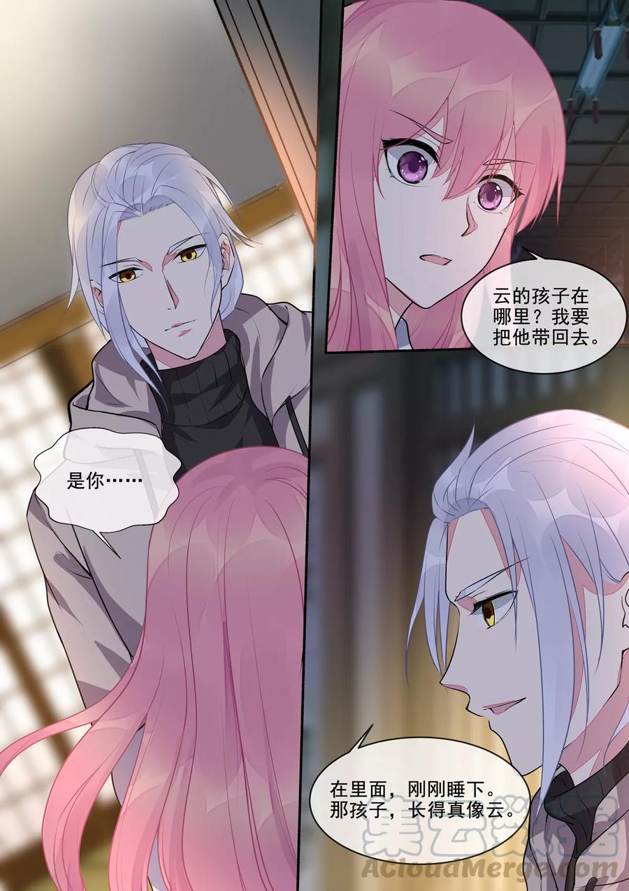 第390话 遇到意外的人-第394话
