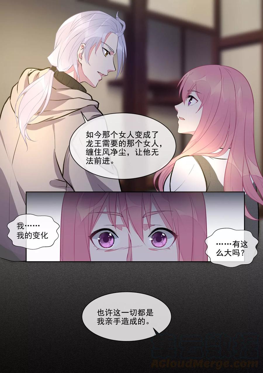 第390话 遇到意外的人-第394话