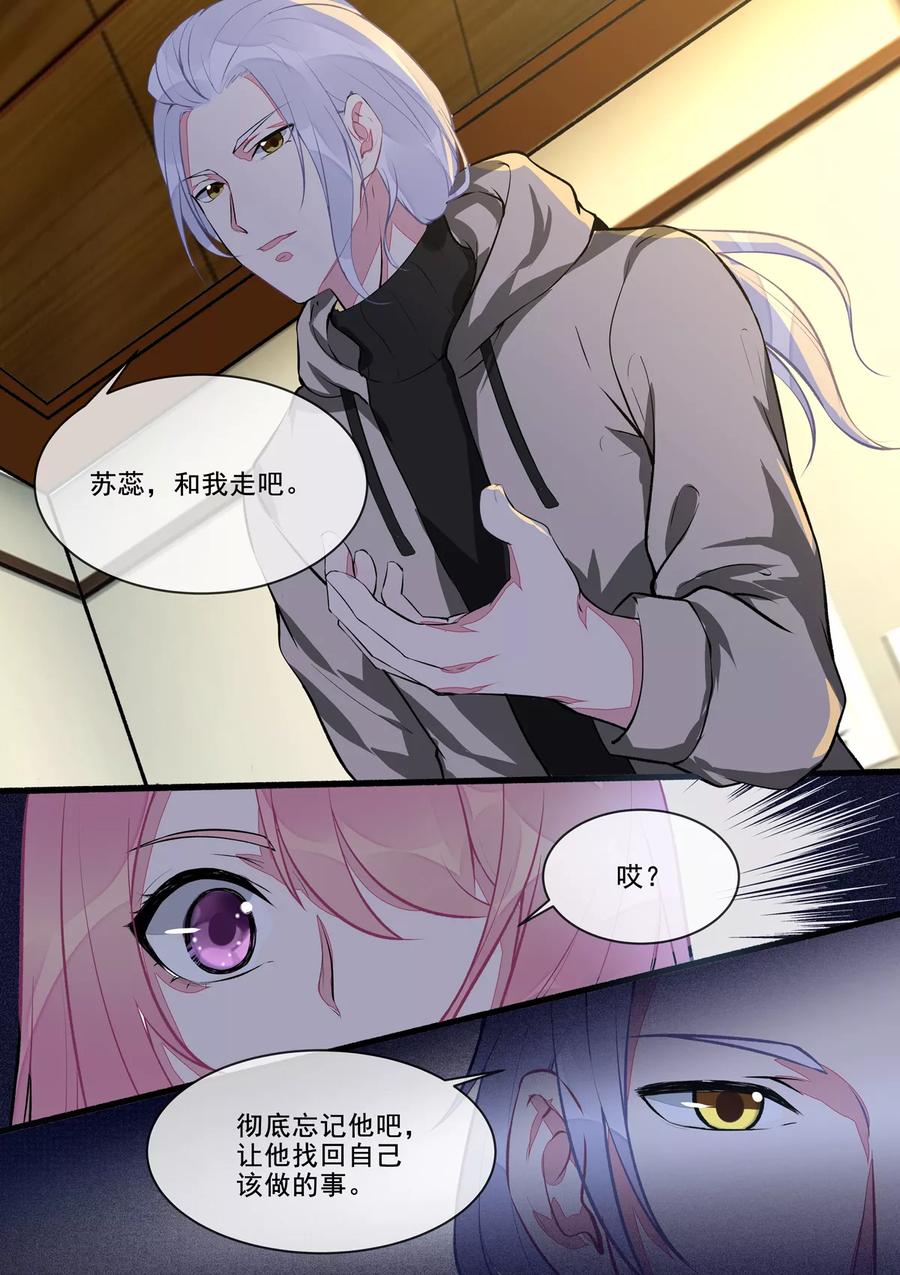 第390话 遇到意外的人-第394话