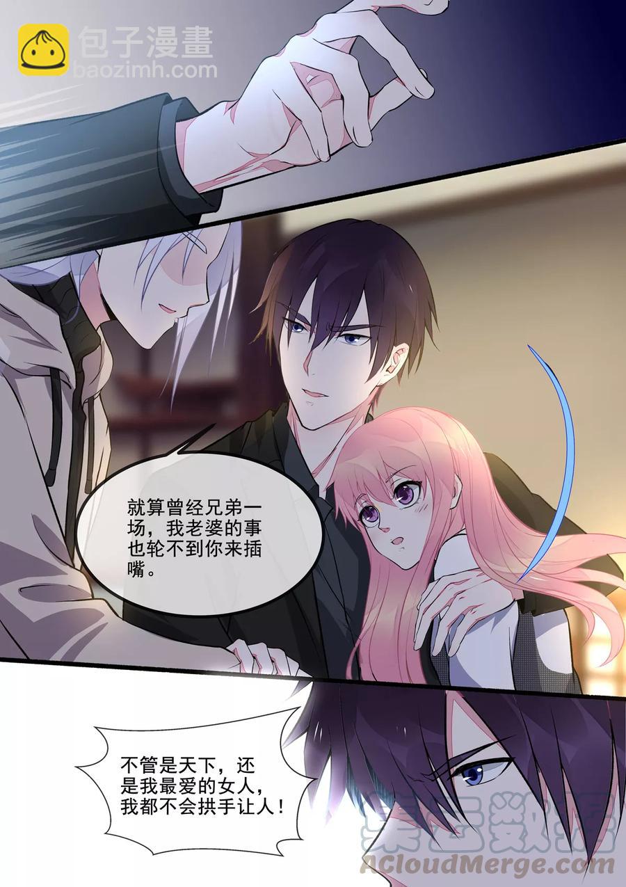 第390话 遇到意外的人-第394话