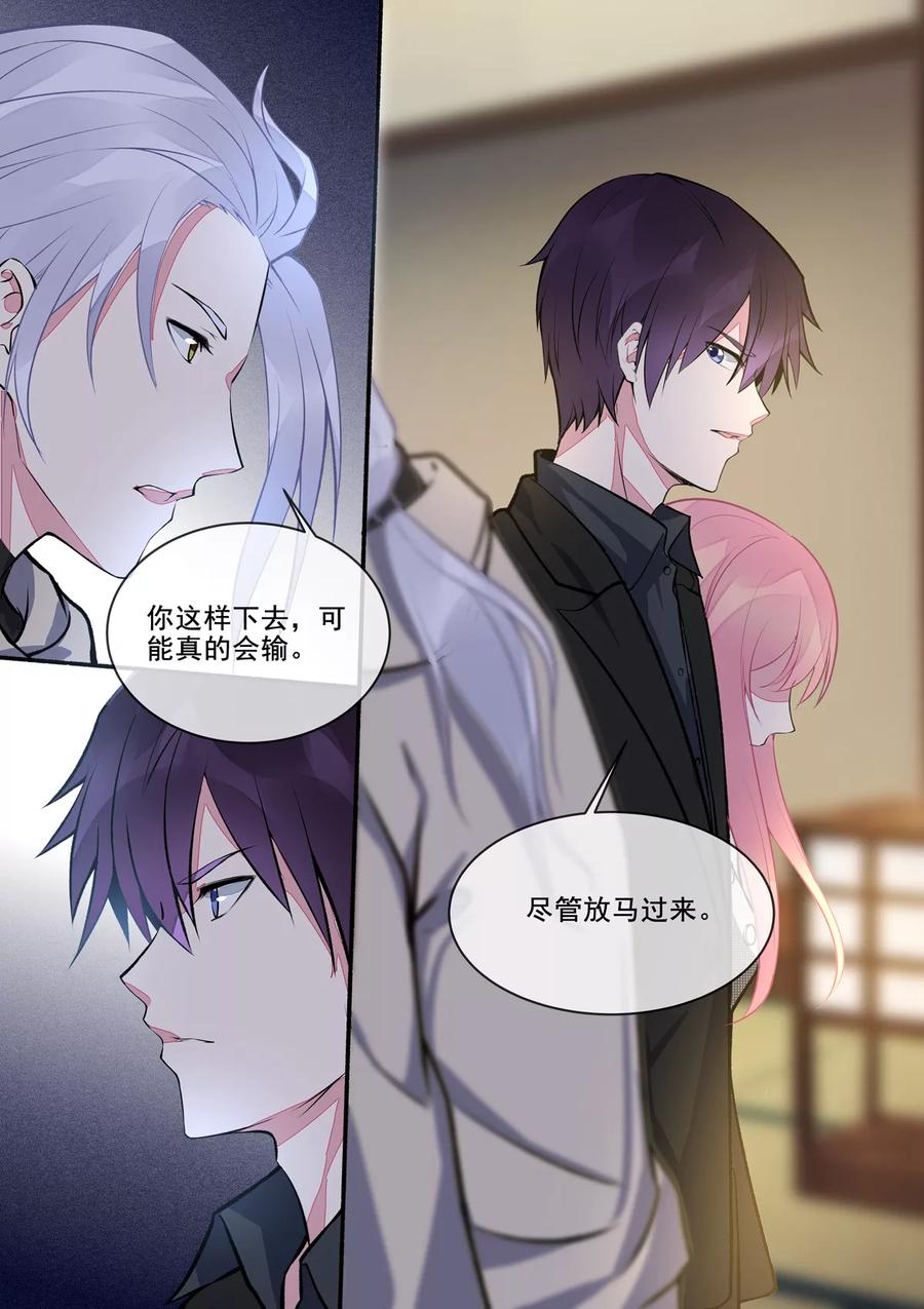 第390话 遇到意外的人-第394话