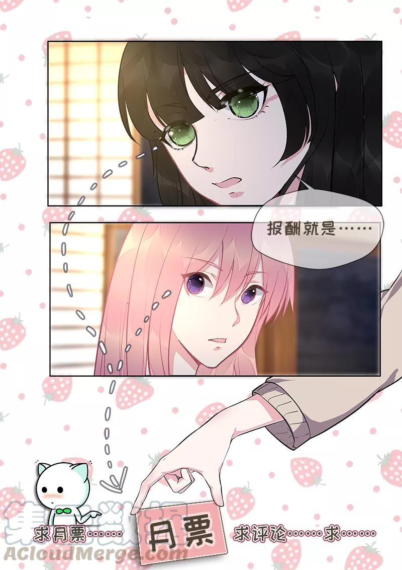 第392话 谁是谁非-第396话