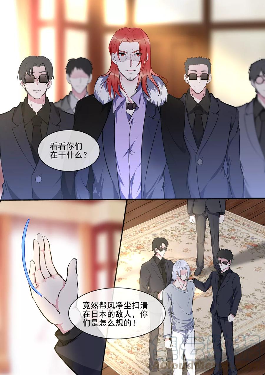 第396话 龙王再临-第400话