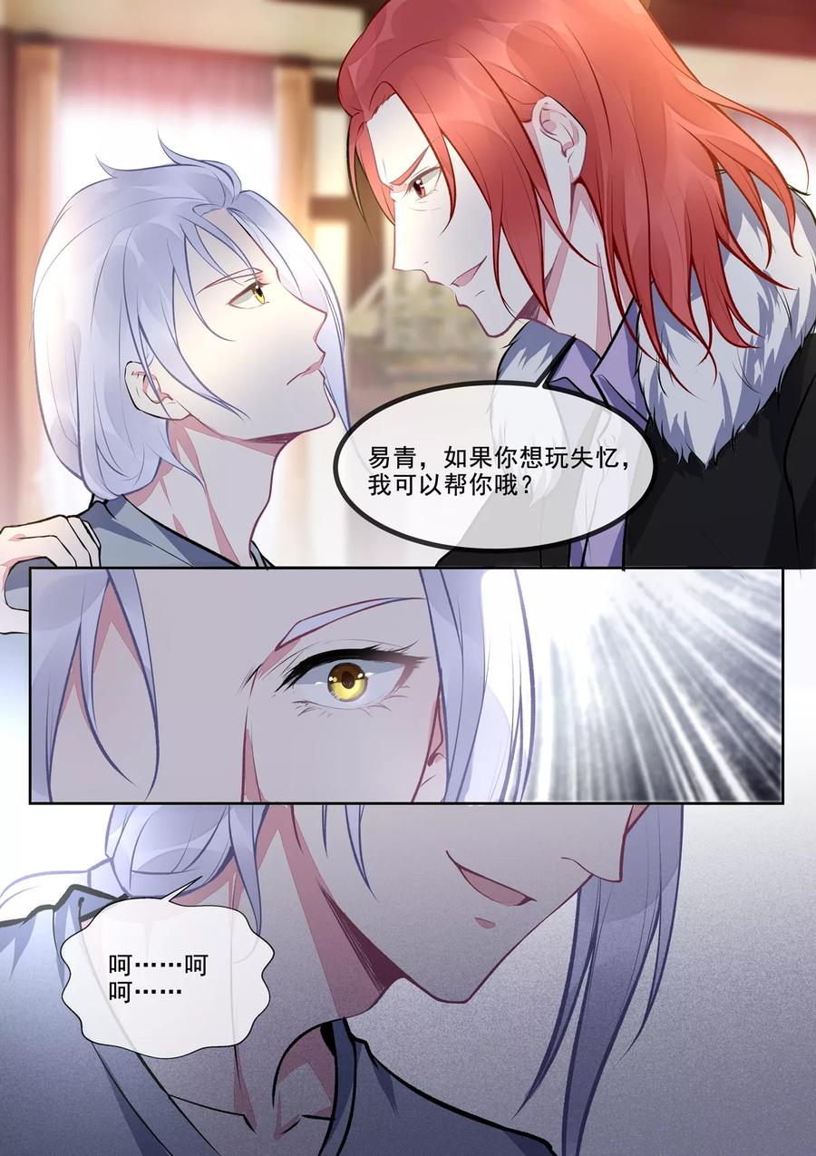 第396话 龙王再临-第400话
