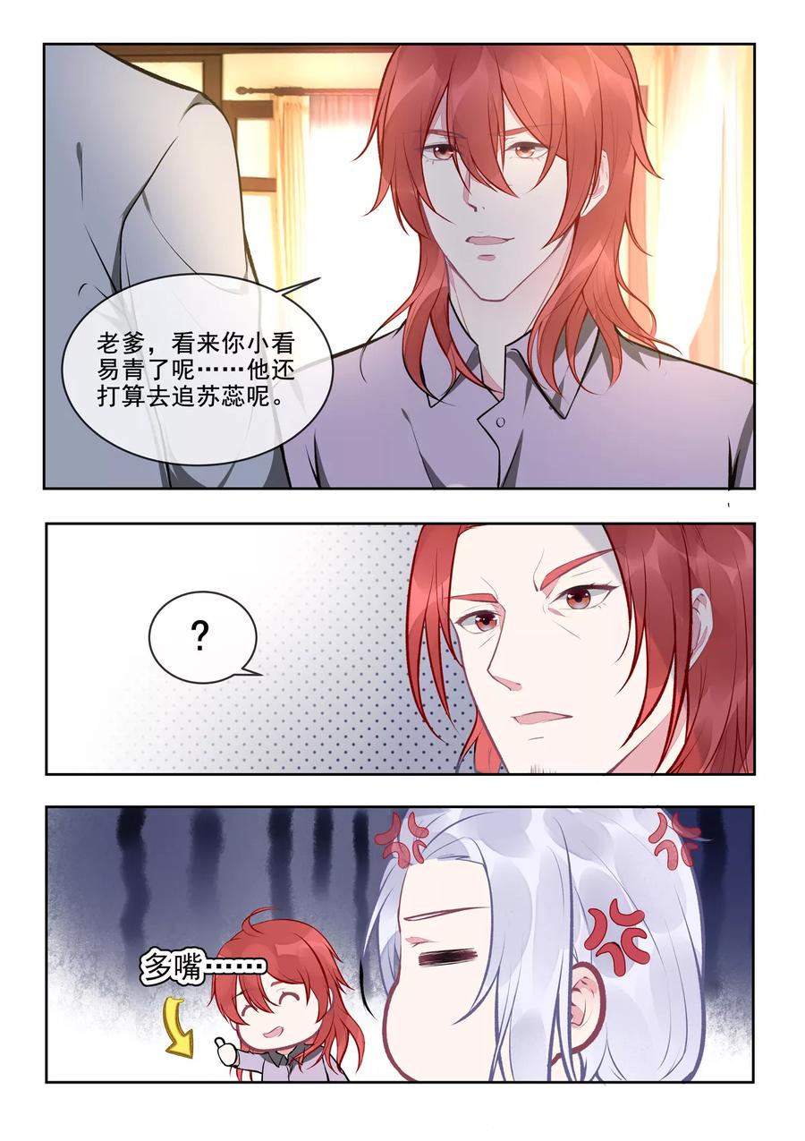 第396话 龙王再临-第400话