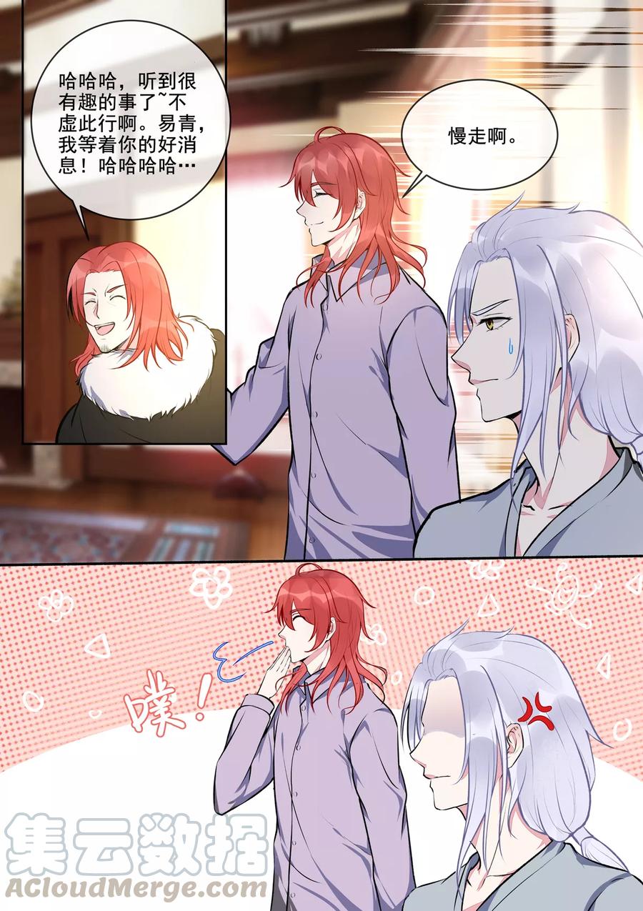 第396话 龙王再临-第400话