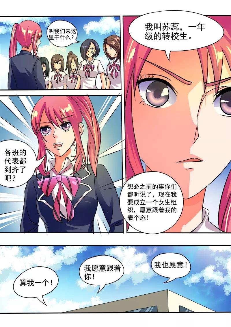 第41话 神罚-第42话