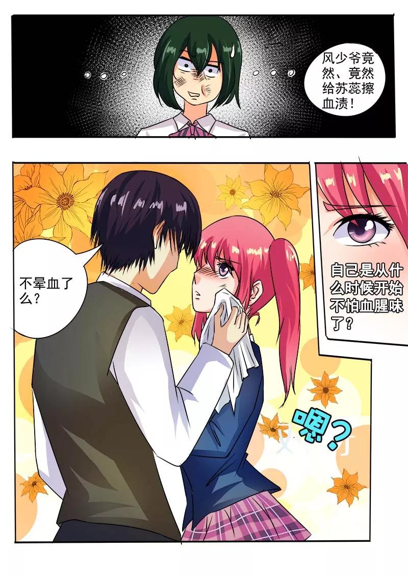 第41话 神罚-第42话