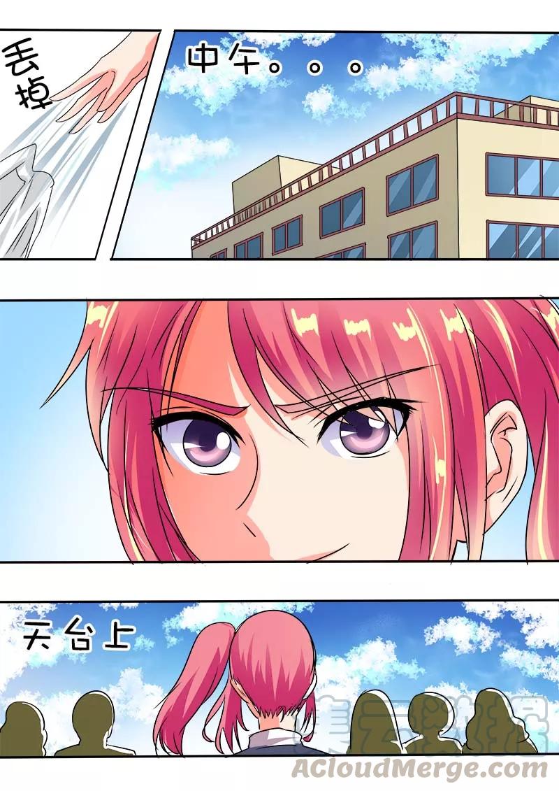 第41话 神罚-第42话