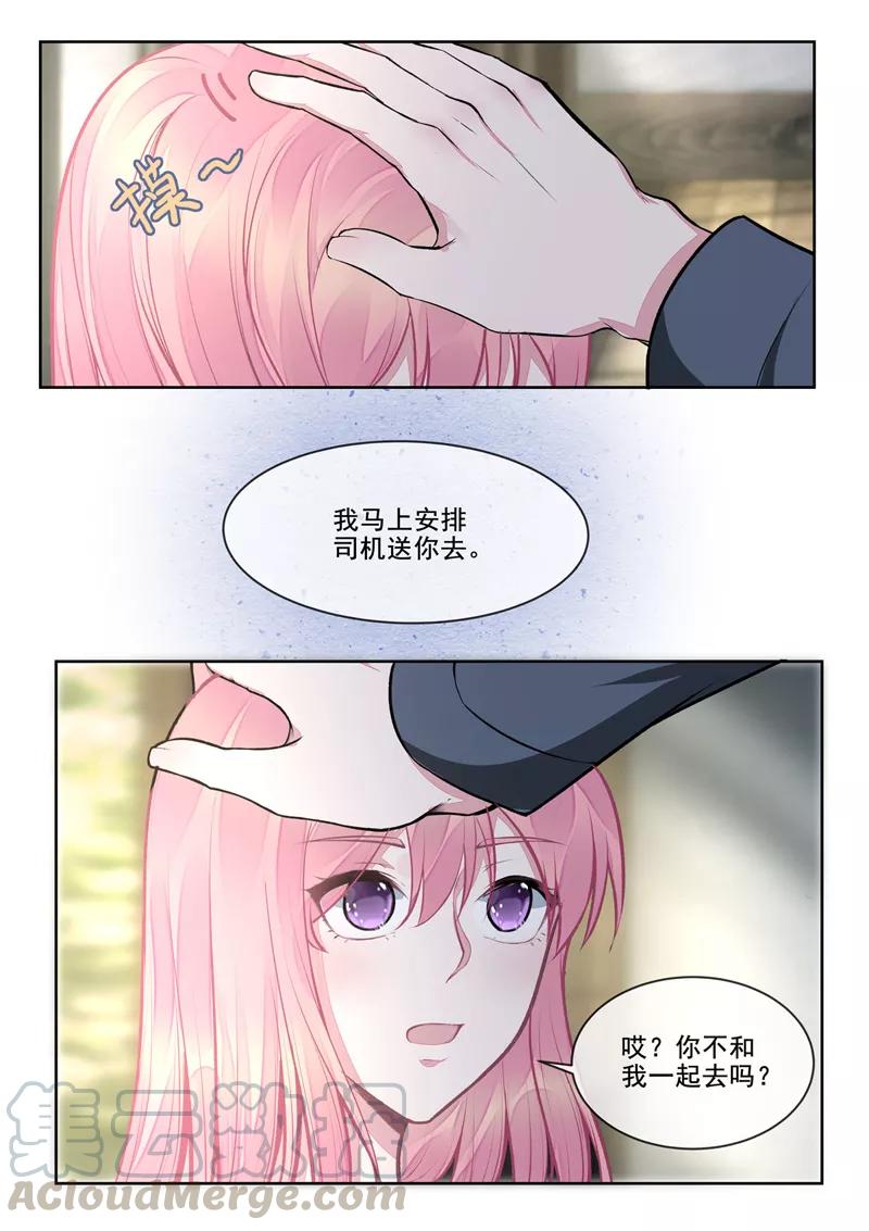 第398话 浪漫的礼物-第402话