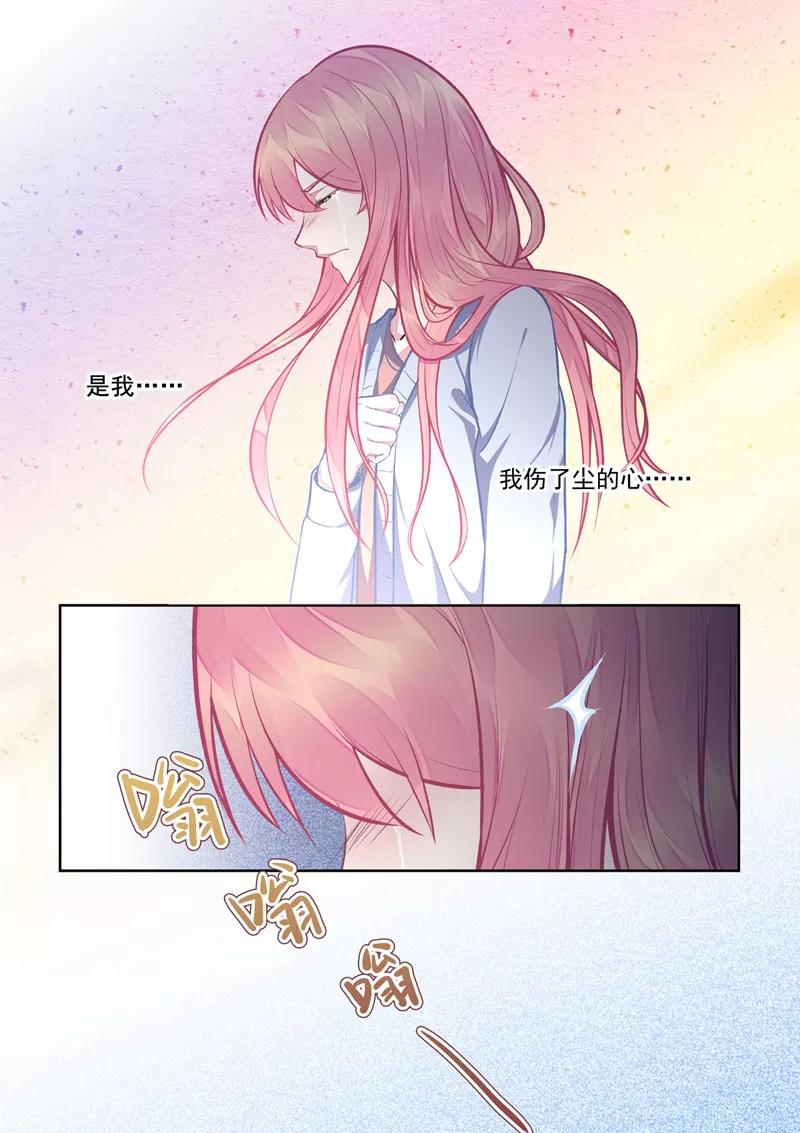 第398话 浪漫的礼物-第402话
