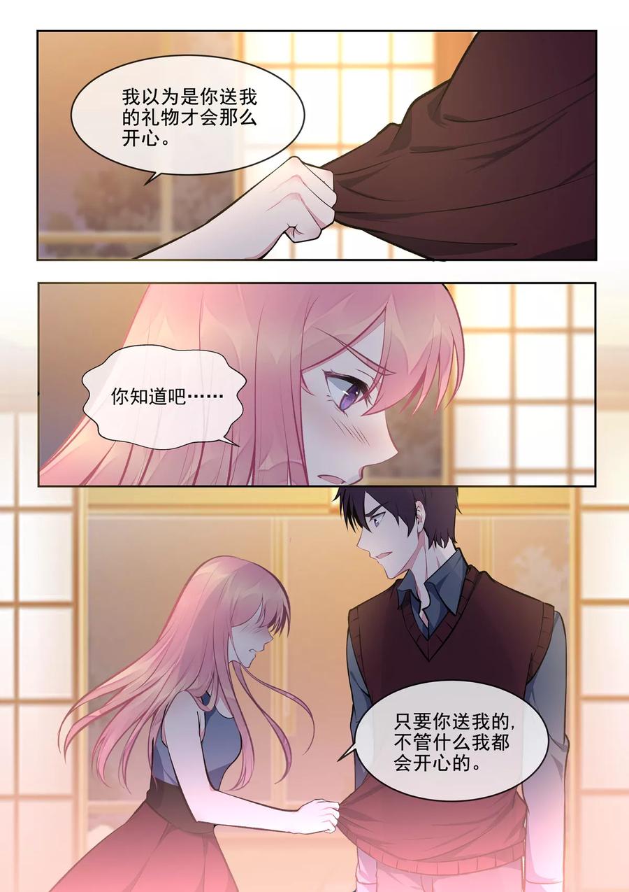 第400话 他的花海-第404话