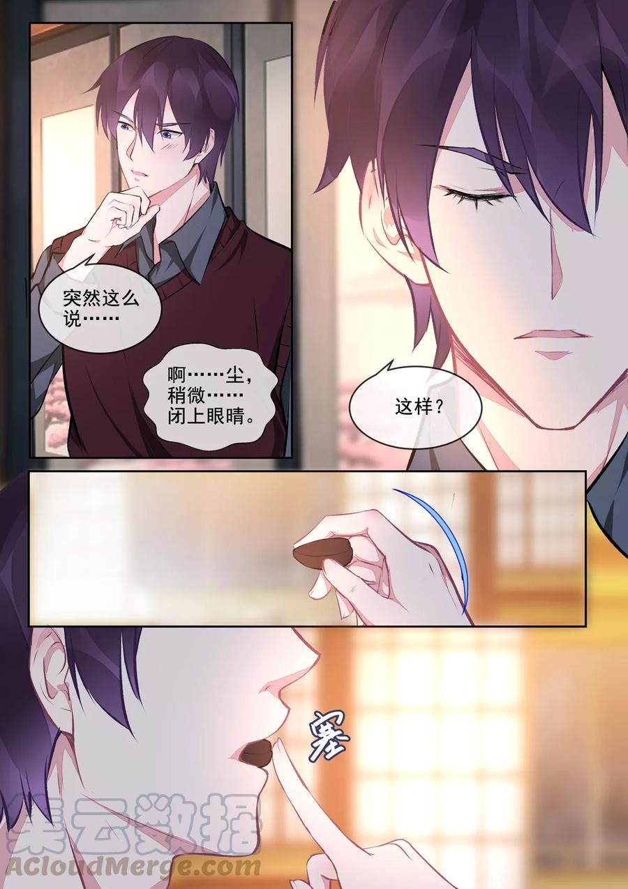 第400话 他的花海-第404话