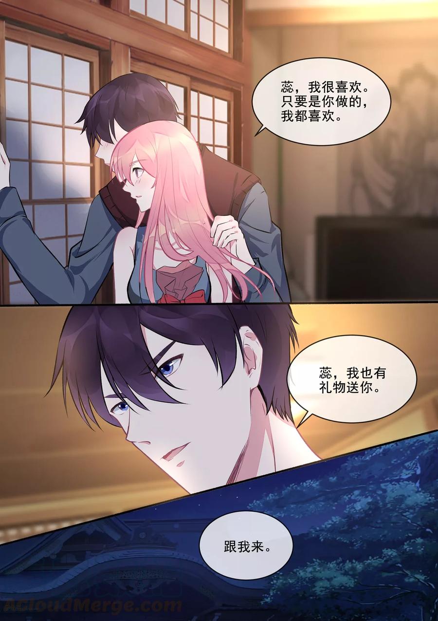 第400话 他的花海-第404话