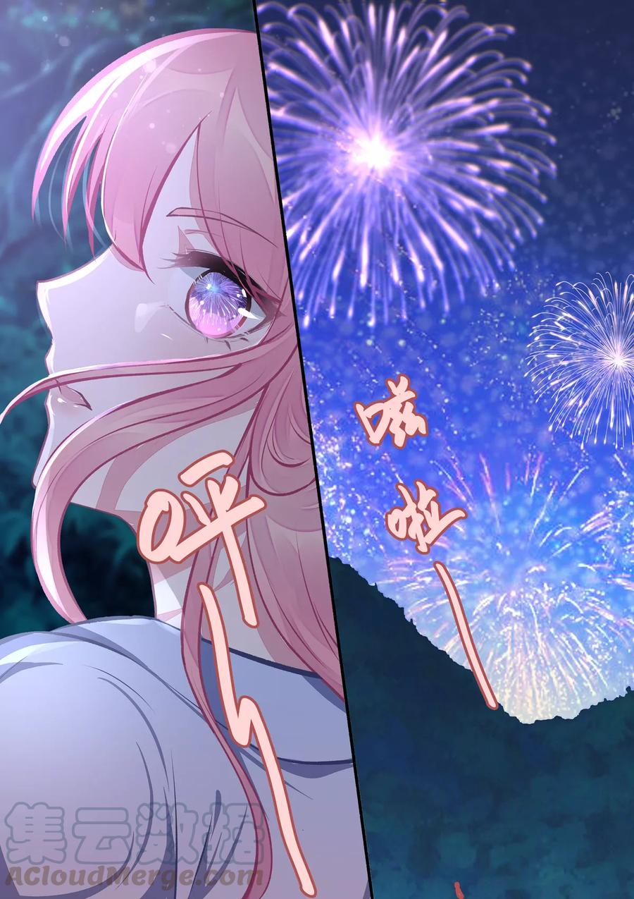 第400话 他的花海-第404话