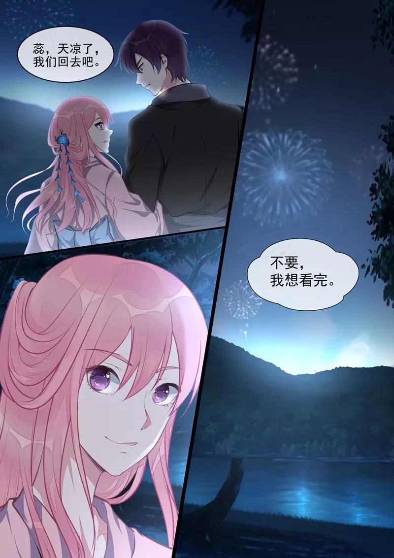 第402话 美满家庭-第406话