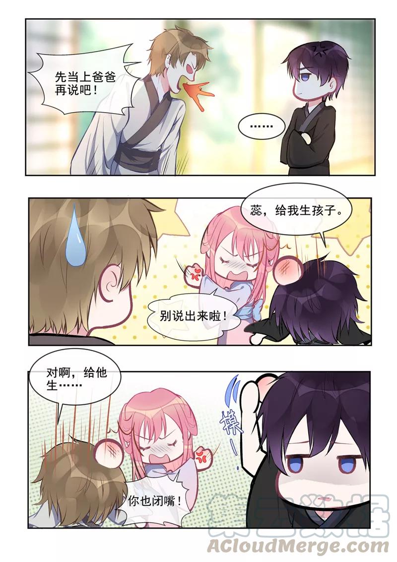 第402话 美满家庭-第406话