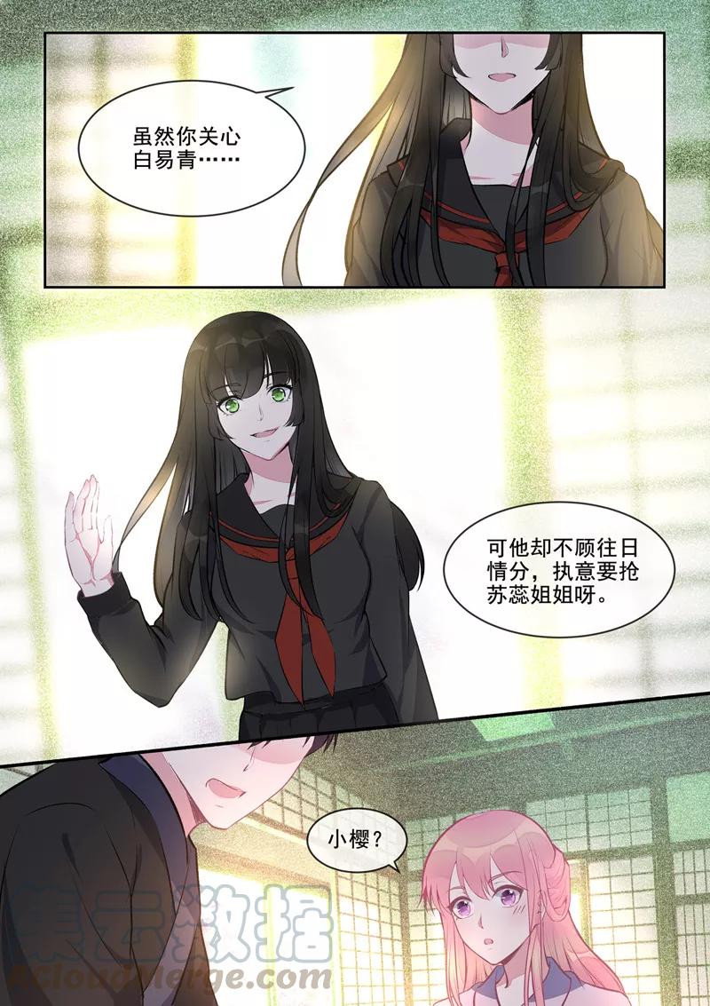 第402话 美满家庭-第406话
