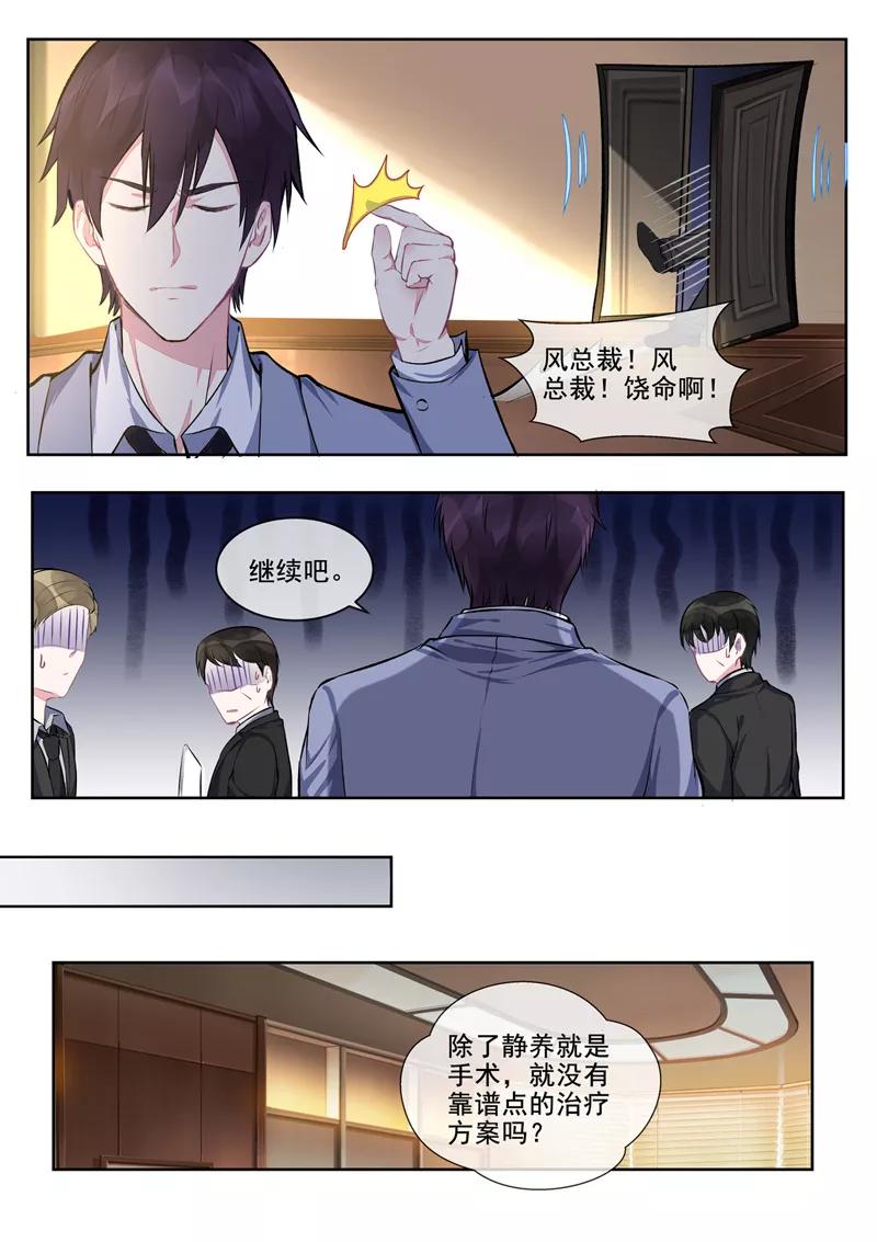 第404话 骗你过去-第408话
