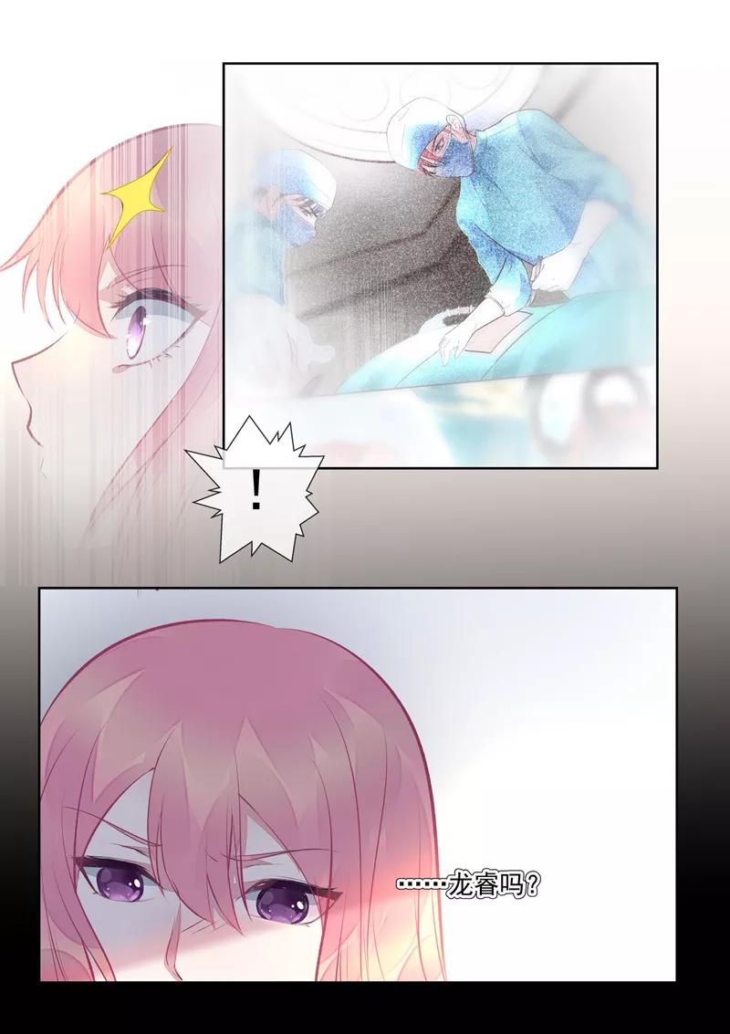 第404话 骗你过去-第408话