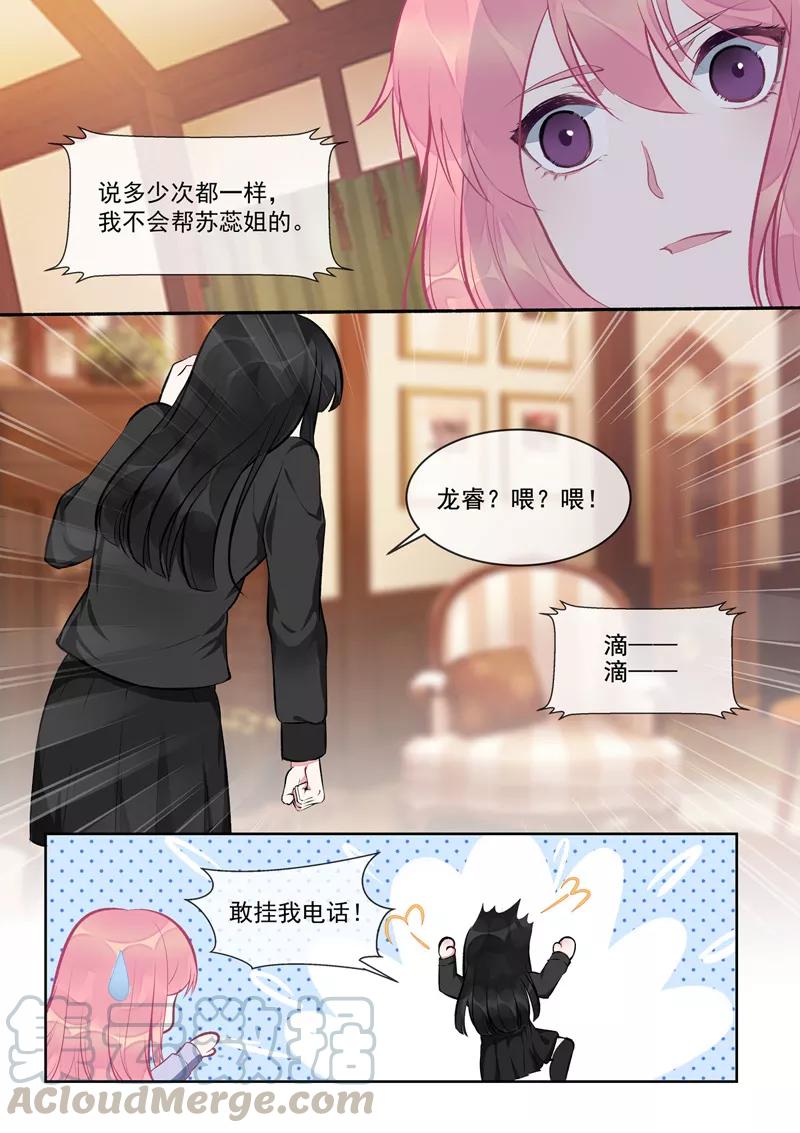 第404话 骗你过去-第408话