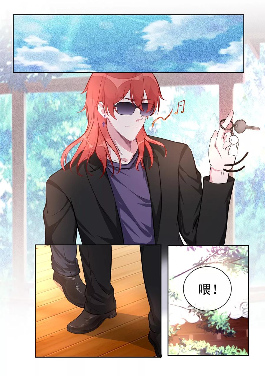 第406话 龙睿的意外-第410话