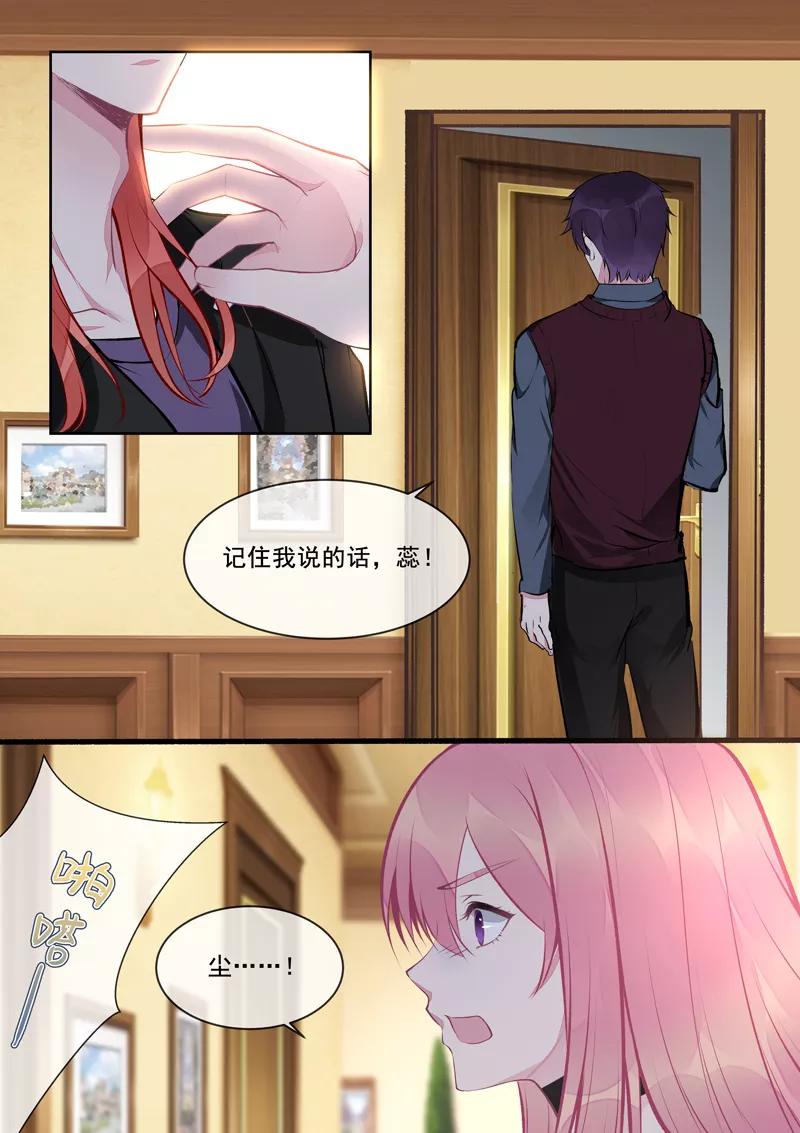 第410话 那个人又回来了！-第414话