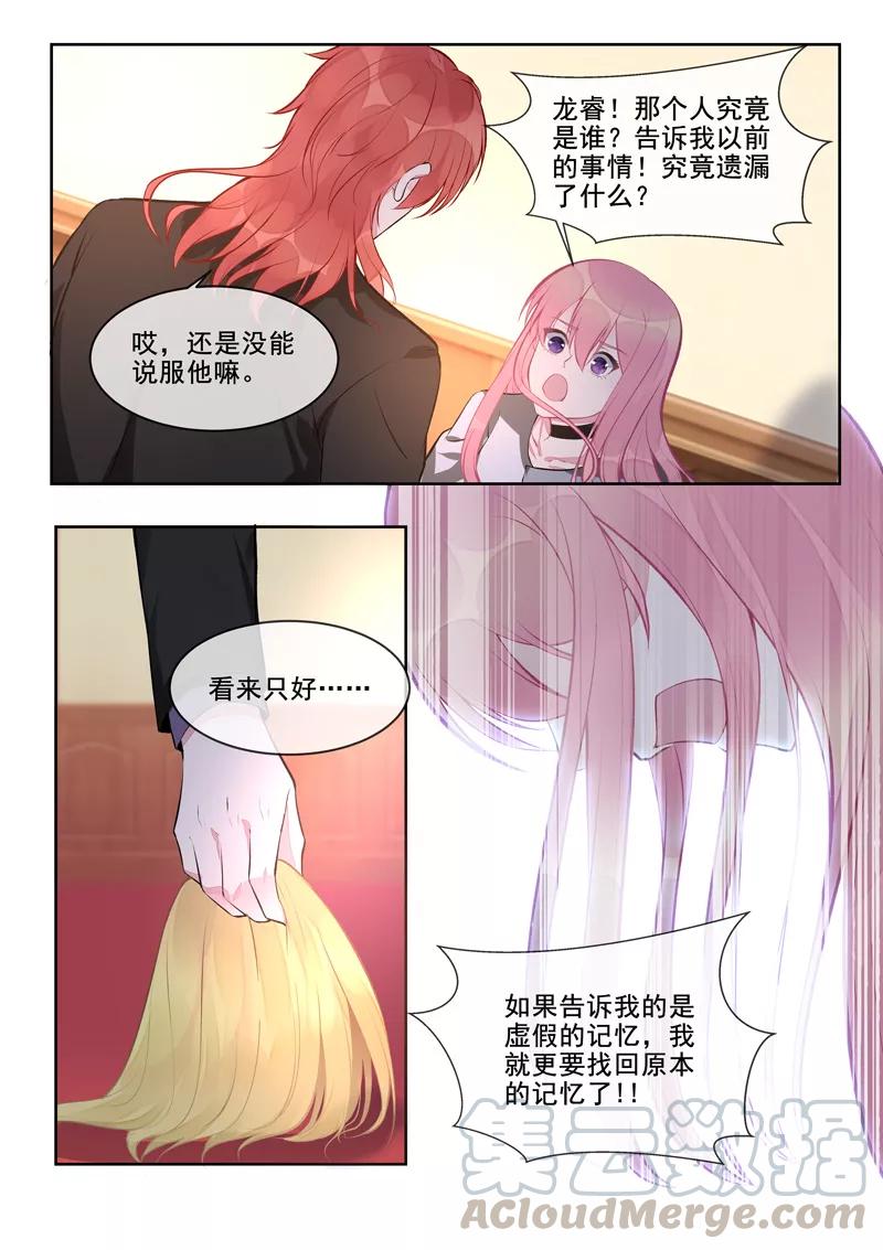 第410话 那个人又回来了！-第414话