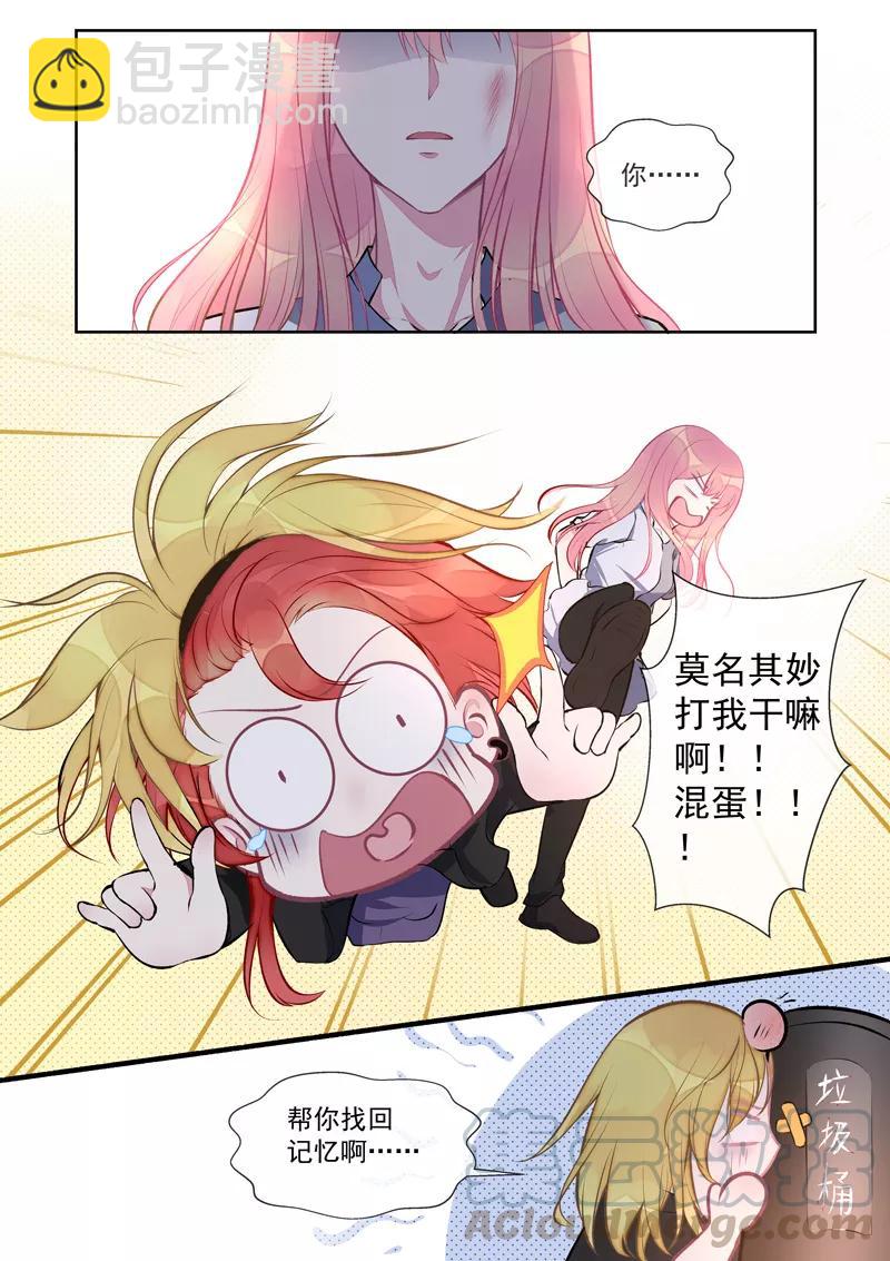 第410话 那个人又回来了！-第414话