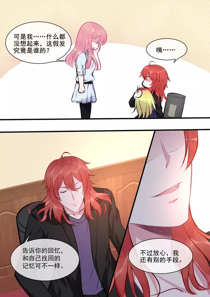 第410话 那个人又回来了！-第414话