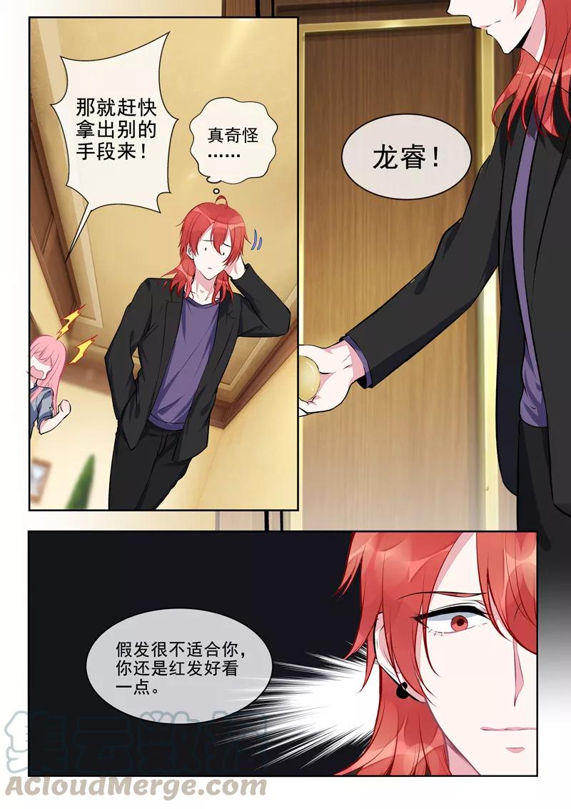 第410话 那个人又回来了！-第414话