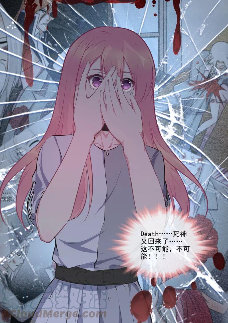 第412话 亡魂再度-第416话