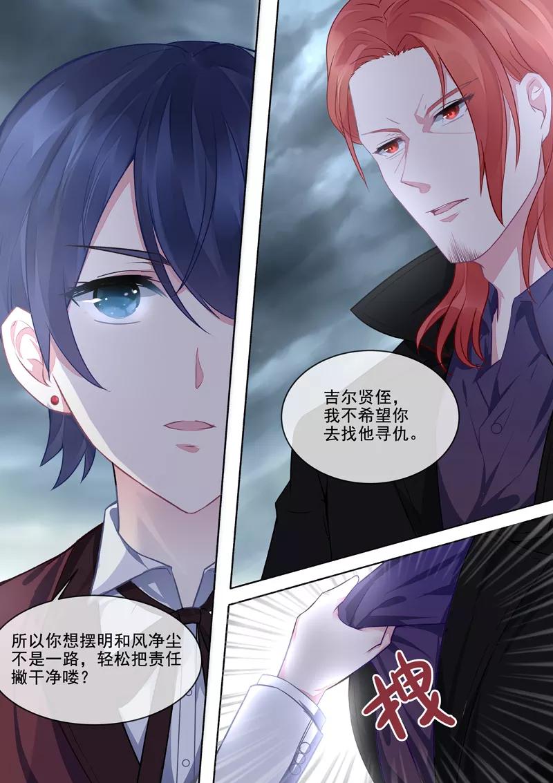 第414话 南洋之王-第418话