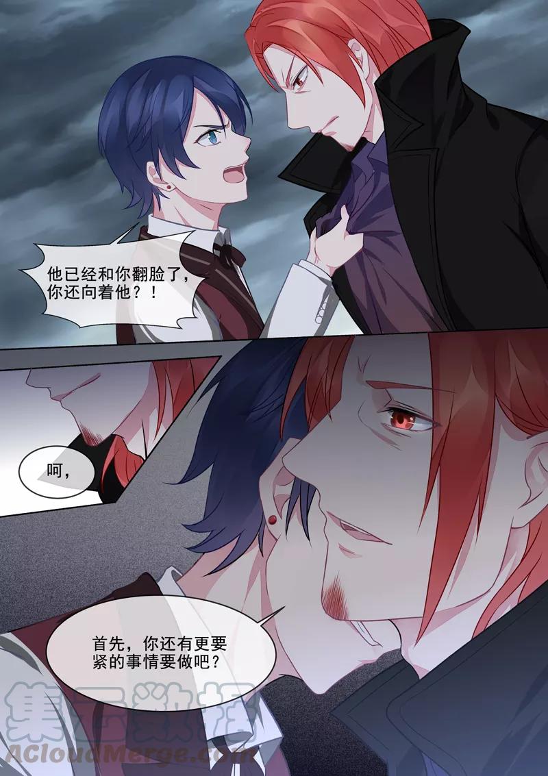 第414话 南洋之王-第418话