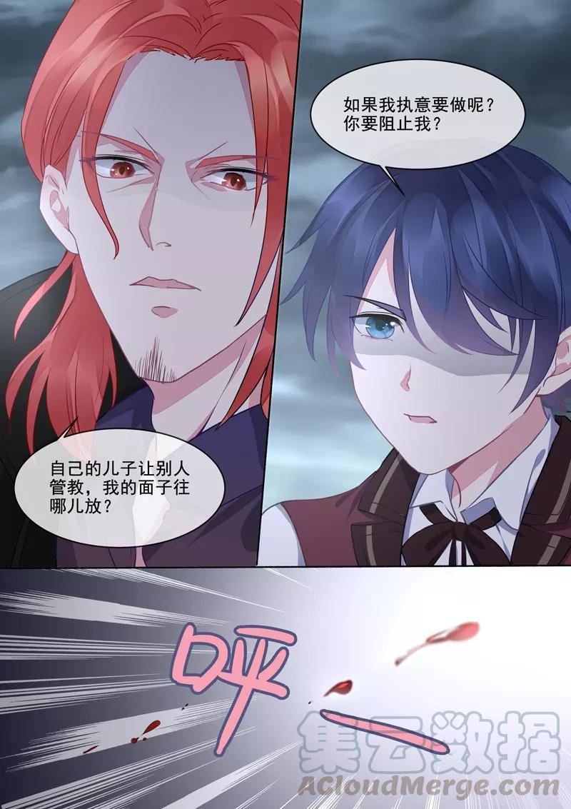 第414话 南洋之王-第418话