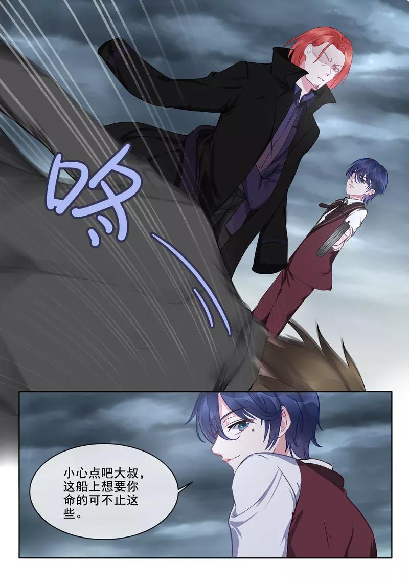 第414话 南洋之王-第418话