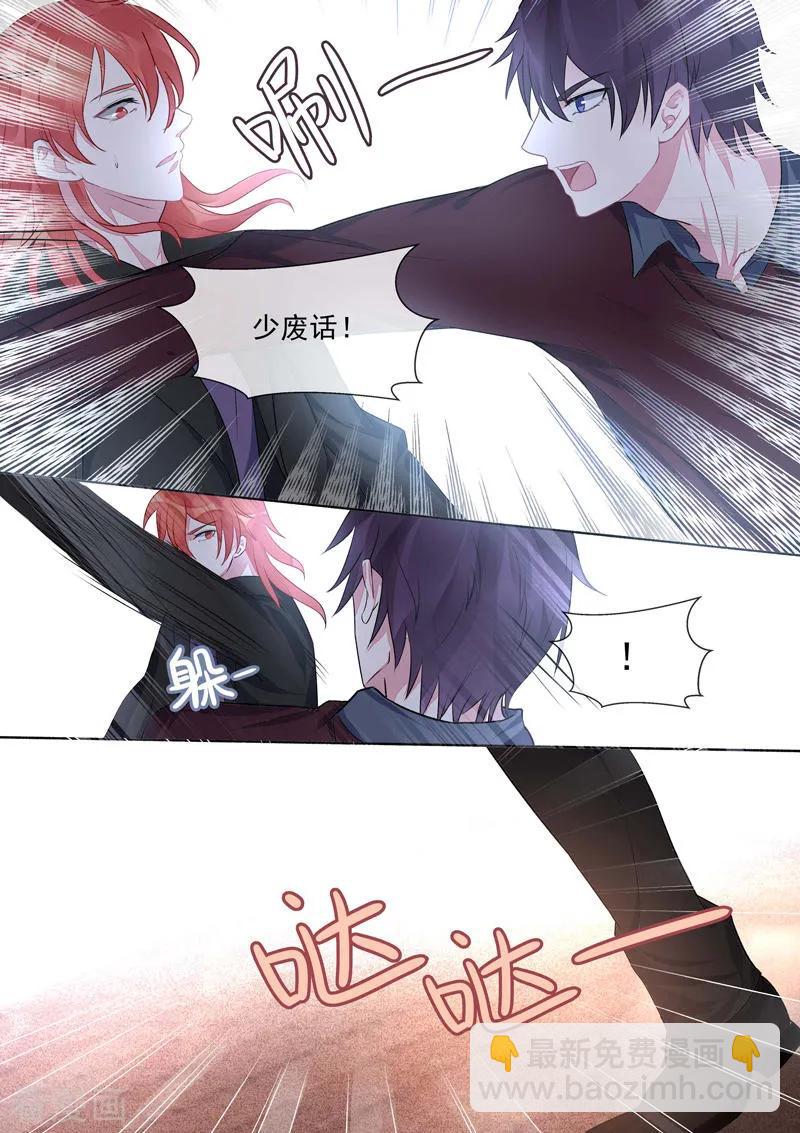 第416话 暗度陈仓-第420话