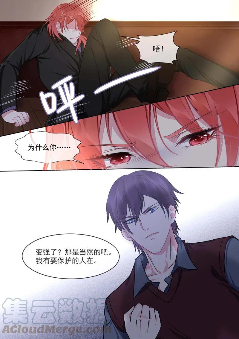 第416话 暗度陈仓-第420话
