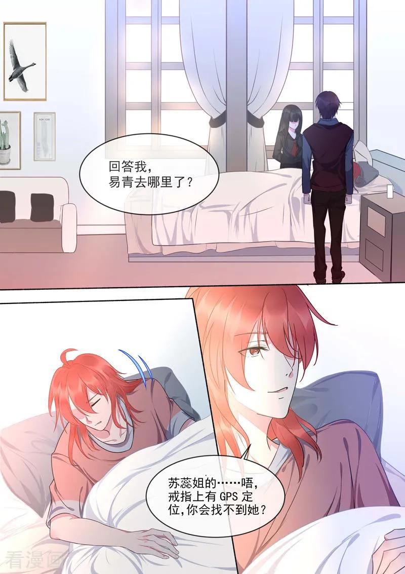 第418话 我要回去-第422话