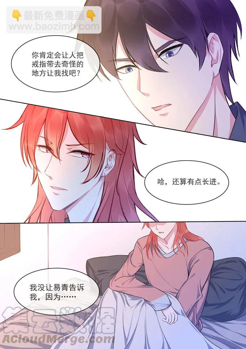 第418话 我要回去-第422话