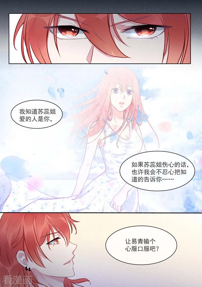第418话 我要回去-第422话
