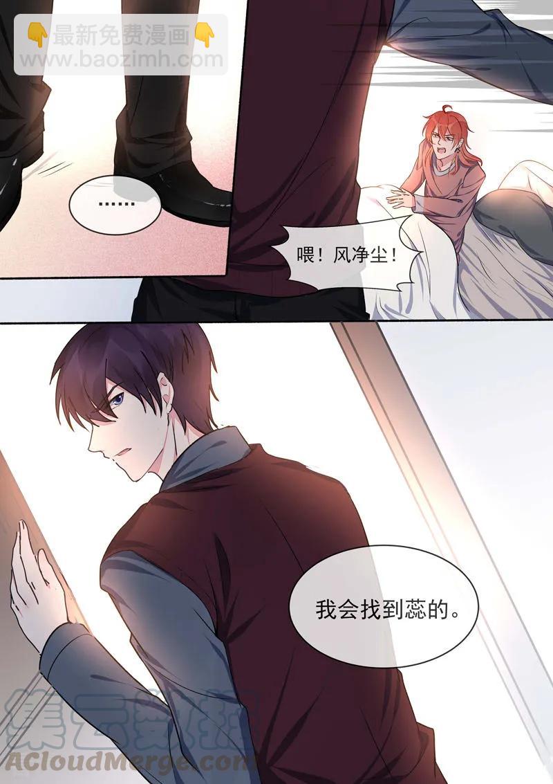 第418话 我要回去-第422话