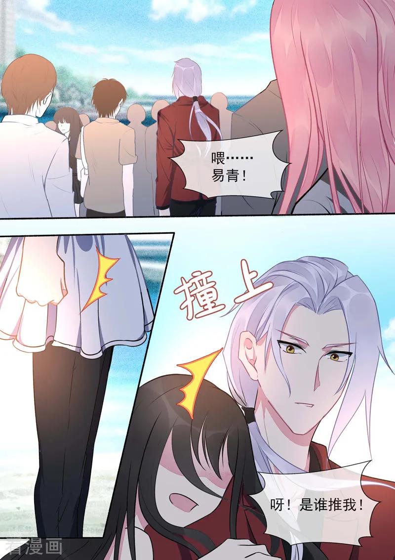 第418话 我要回去-第422话