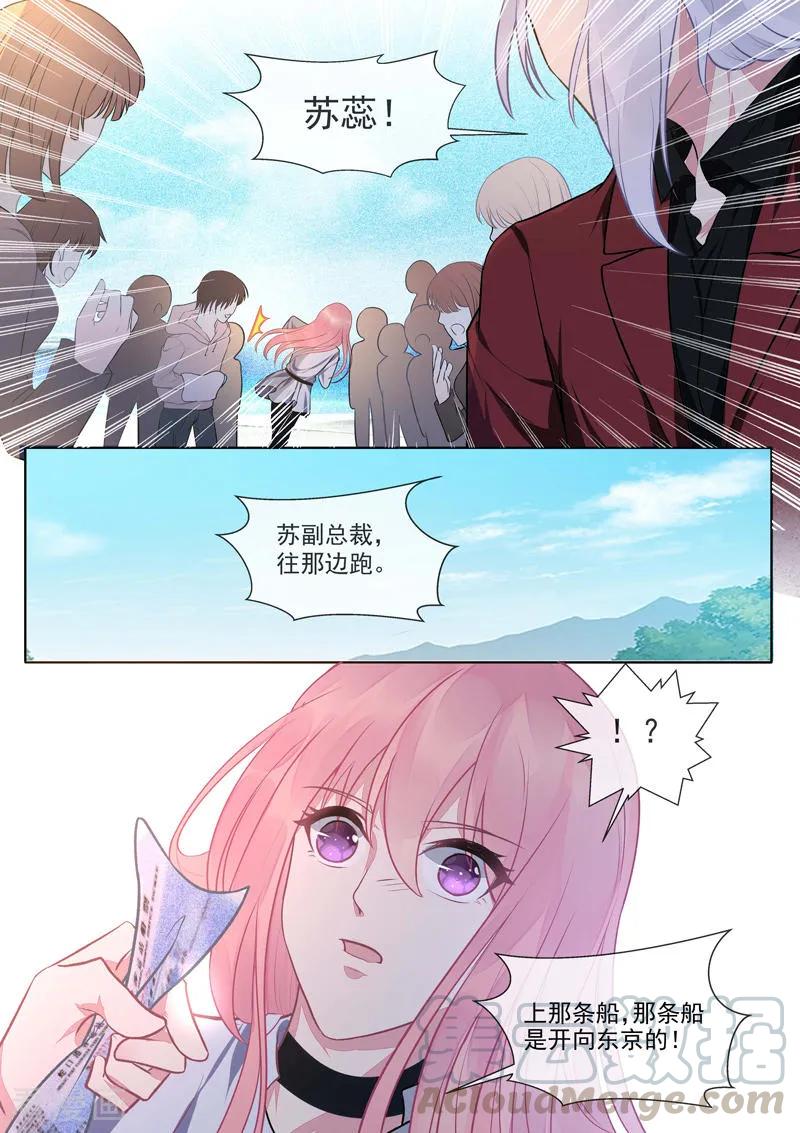 第418话 我要回去-第422话