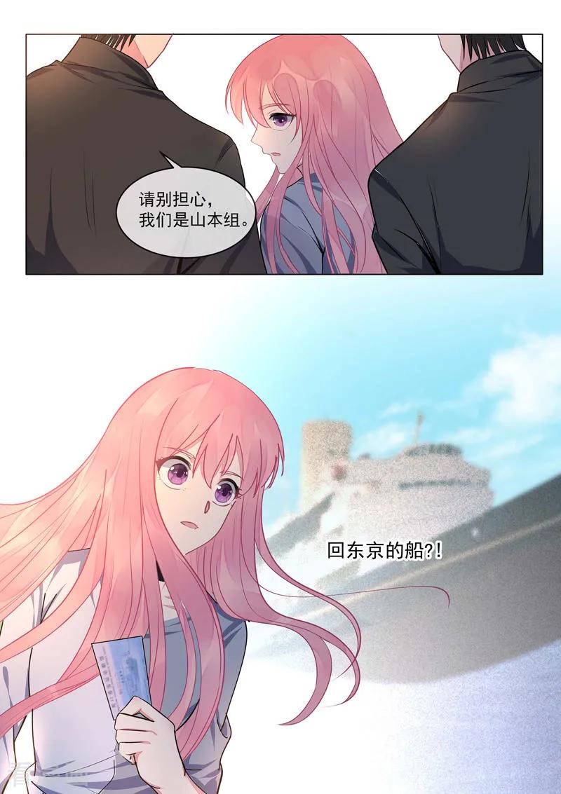 第418话 我要回去-第422话